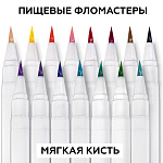 Набор пищевых фломастеров микс 15 цветов  , Россия 82071