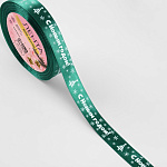 Лента атласная С Новым годом зеленый/белый 15 мм 25 м арт 3557563