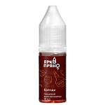 Ароматизатор Бренди (ЯркоПряно) 10 мл 