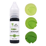 Краситель зеленый гелевый АРТ КОЛОР ПРО 15 мл