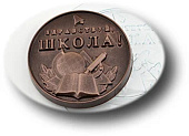 Форма пластиковая для шоколада «Здравствуй, школа!»