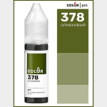 Краситель Оливковый гелевый АРТ КОЛОР ПРО 15 мл