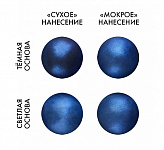 Кандурин синий Топ Декор, 5 гр 31451