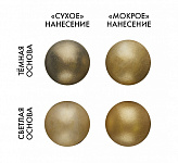 Кандурин Золотая искра Топ Декор, 5 гр 31307