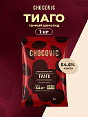 Шоколад темный Chocovic Tiago 54,5% диски 1 кг