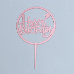 Топпер «С Днём Рождения», розовое золото 7303196