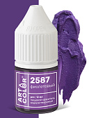 Краситель фиолетовый гелевый АРТ КОЛОР ПРО 12 мл