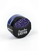 Блестки пищевые МЕЛКОЙ фракции синие 5 г.9176861