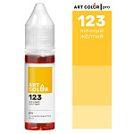 Краситель Яичный желтый гелевый АРТ КОЛОР ПРО 15 мл