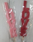 Карамельный топпер Любовь (LOVE) цвет в асс. 003-041