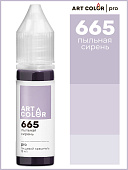Краситель пыльная сирень гелевый АРТ КОЛОР ПРО 15 мл