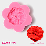 Молд Доляна «Фиалка», силикон, 6×6×1,2 см 7576179