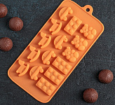 Форма для шоколада «Детские игрушки» 21*11 см 15 ячеек 1687512