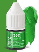 Краситель зеленый лист гелевый АРТ КОЛОР ПРО 12 мл