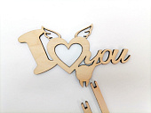 Топпер I Love you