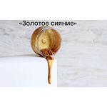 Кандурин плотный золотое сияние 10 гр, Glican