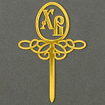 Топпер «ХВ» 10092577