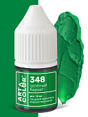 Краситель зеленый бархат АРТ КОЛОР ПРО 12 мл