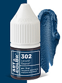 Краситель синий бархат гелевый АРТ КОЛОР ПРО 12 мл