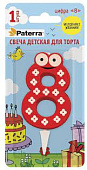 Свеча детская для торта, цифра 8, 1 шт. в упаковке, 401-529
