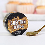 Пищевые блестки крупной фракции золото, 5 гр 9233680