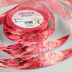 Лента атласная розовая «Мрамор», 25 мм × 20 ± 1 м 9071762