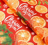 Бумага упаковочная тишью «Апельсины», 50*66 см 1 лист 3469025