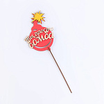 Топпер "Ты просто бомба", красный, 15×7 см 4416130