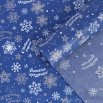 Бумага упаковочная тишью «Снежинки», 50*70 см 1 лист 6939747
