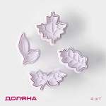 Набор плунжеров "Листва" 4 шт 1436924