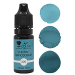 Краситель бирюзовый ЭЛЕКТРИК гелевый АРТ КОЛОР 10 мл
