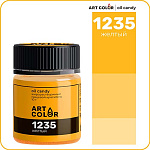 Краситель сухой жирорастворимый Желтый АРТ КОЛОР Oil Candy 10 гр