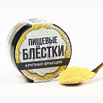 Пищевые блестки крупной фракции желтый ,KONFINETTA 5 гр 10451029