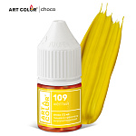 Краситель жирорастворимый гелевый Желтый АРТ КОЛОР choco 12 мл