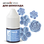Краситель жирорастворимый гелевый небесно-голубой АРТ КОЛОР choco 12 мл
