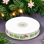 Лента репсовая "ХО-ХО-ХО" ширина 15 мм длина 22,5 м арт 7716497