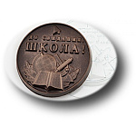 Форма пластиковая для шоколада «До свидания, школа!»