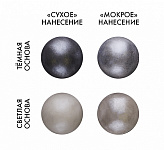 Кандурин Серебряный блеск Топ Декор, 5 гр tp31406