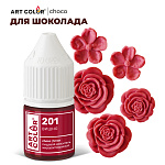 Краситель жирорастворимый гелевый Вишня АРТ КОЛОР choco 12 мл