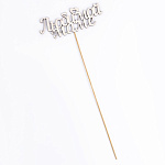 Топпер "Любимой маме" 15х5,3 см 3136917