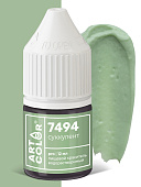 Краситель Суккулент гелевый АРТ КОЛОР ПРО 12 мл