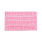 Молд "Алфавит русский" высота символа 1,5 см, ширина 1,8 см 18,4*10,7 2581377