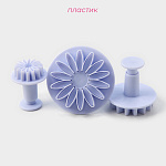 Плунжеры кондитерские «Герберы», набор 3 шт.: 5.5 см, 4 см, 2.5 см, пластик, белые, 9951182