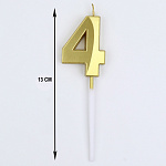 Свеча в торт на шпажке «Грань», цифра "4", золотая, 5 см 5572728