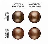 Кандурин Коричневый янтарь Топ Декор, 5 гр 31345