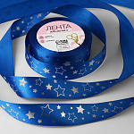 Лента атласная с тиснением синяя/серебряная «Звёзды», 25 мм × 20 ± 1 м,9071746