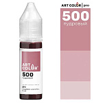 Краситель Пудровый гелевый АРТ КОЛОР ПРО 15 мл